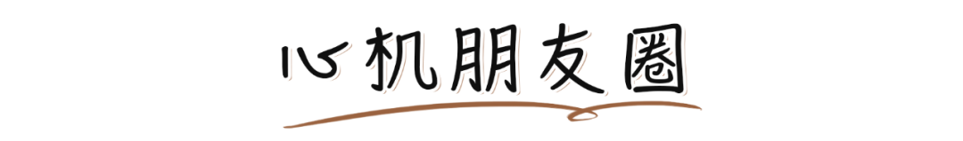 2021年最受男生歡迎的女生類型，你絕對(duì)猜不到