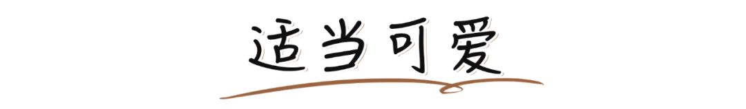 2021年最受男生歡迎的女生類型，你絕對(duì)猜不到