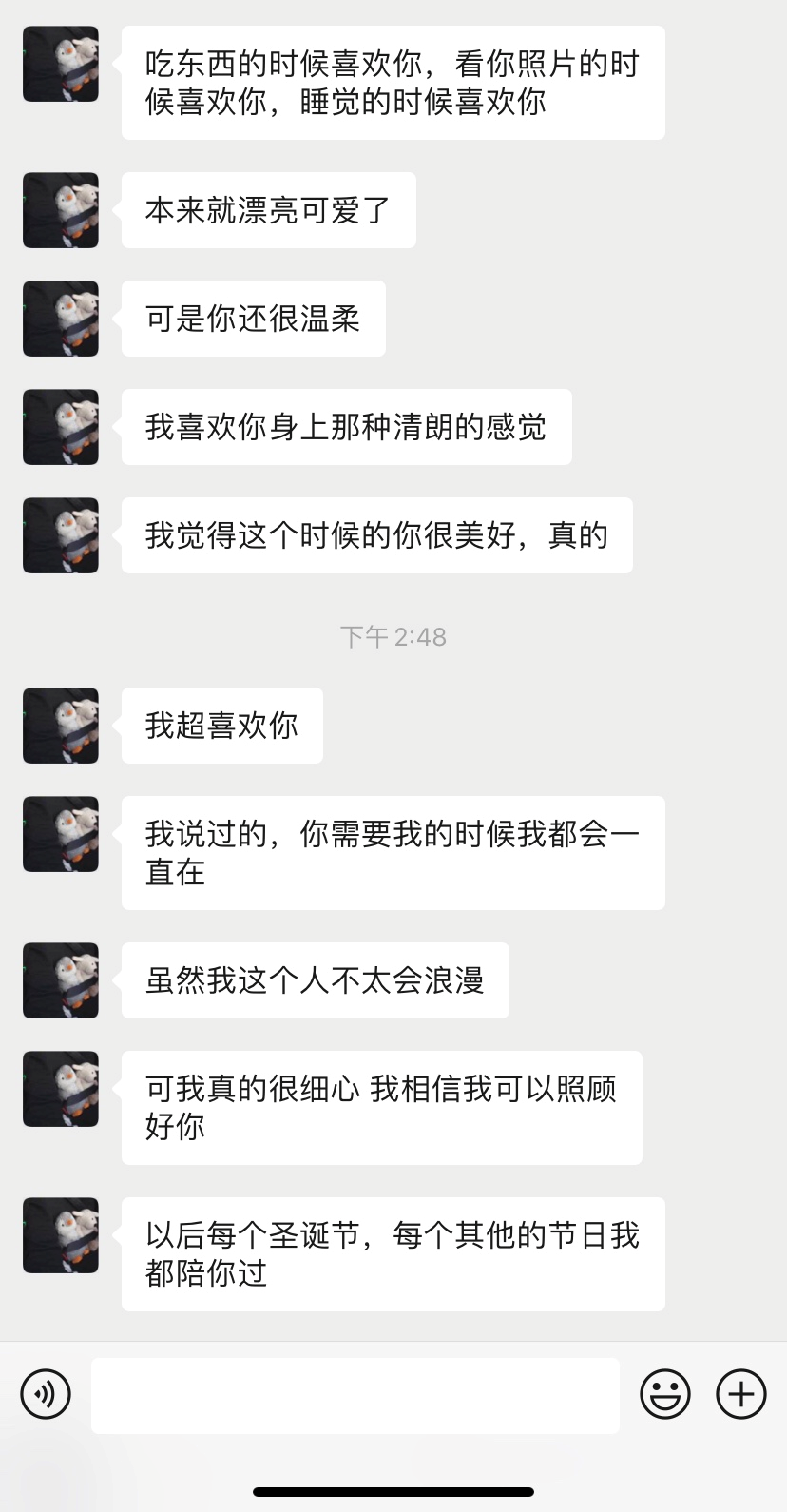 18歲的戀愛和25歲的戀愛，有什么區(qū)別？