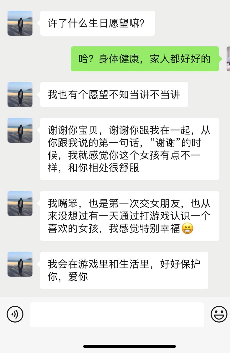 18歲的戀愛和25歲的戀愛，有什么區(qū)別？