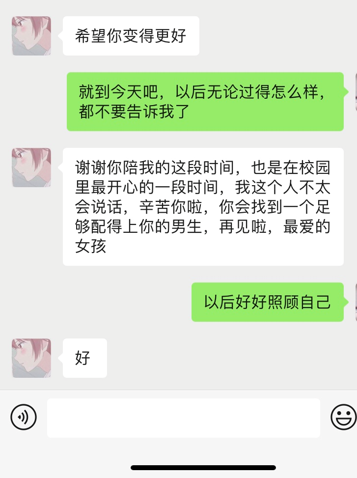 18歲的戀愛和25歲的戀愛，有什么區(qū)別？