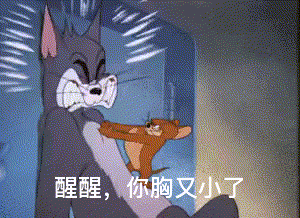 女生的胸為什么可以忽大忽小？
