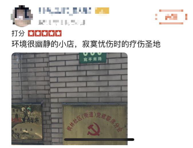 精神病院的真面目，你了解多少？