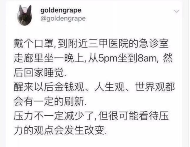 精神病院的真面目，你了解多少？