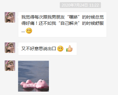 為什么比起跟男友做運(yùn)動(dòng)，女生更喜歡自己解決？