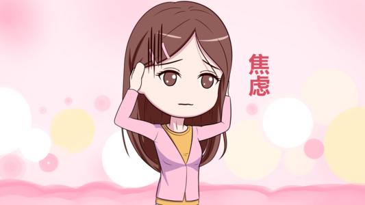 解讀什么是焦慮癥 ，焦慮是如何產(chǎn)生的
