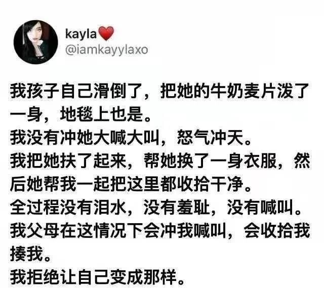 深陷童年創(chuàng)傷泥潭的人生，真的可以用愛治愈嗎？