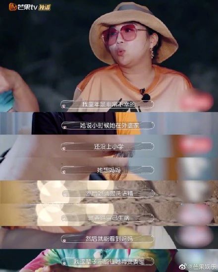 深陷童年創(chuàng)傷泥潭的人生，真的可以用愛治愈嗎？
