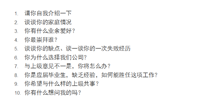疫情下求職行動(dòng)力提升和職場適應(yīng)