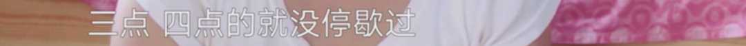 關(guān)于失眠，很有可能是你的情緒在呼叫