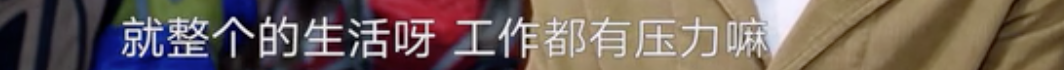 關(guān)于失眠，很有可能是你的情緒在呼叫