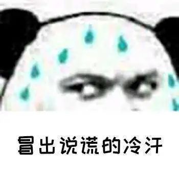 「說(shuō)謊心理學(xué)」從兩個(gè)維度教你鑒別渣男謊言