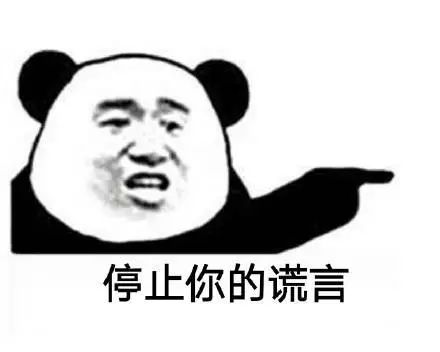 「說(shuō)謊心理學(xué)」從兩個(gè)維度教你鑒別渣男謊言