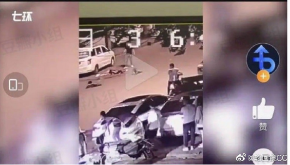 頂級渣男：男子當街殺前女友