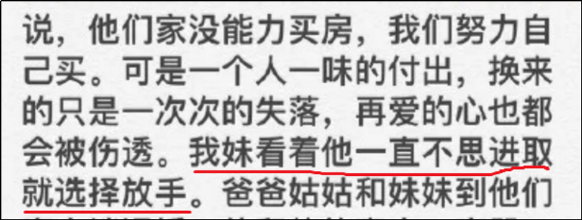 頂級渣男：男子當街殺前女友