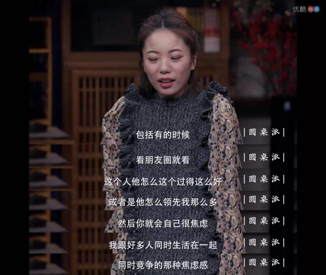 打折有毒，剁手有淚，“精致窮”是否有罪？