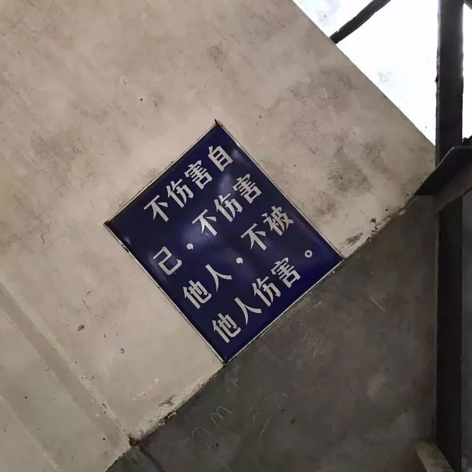 寫給抑郁丨抗抑郁藥進(jìn)展緩慢，但是還是藥不能停