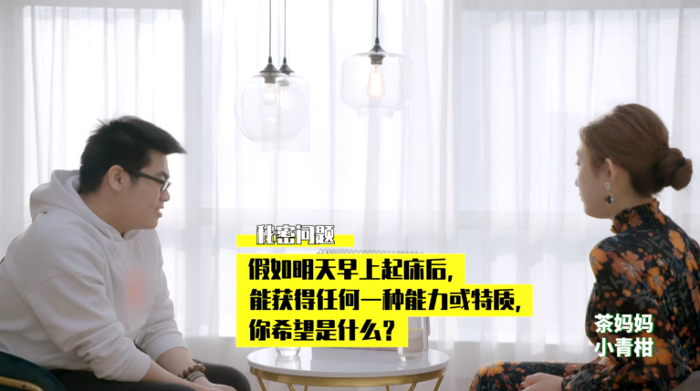 金句刷屏！想問不敢問的兩性問題，這里都有…