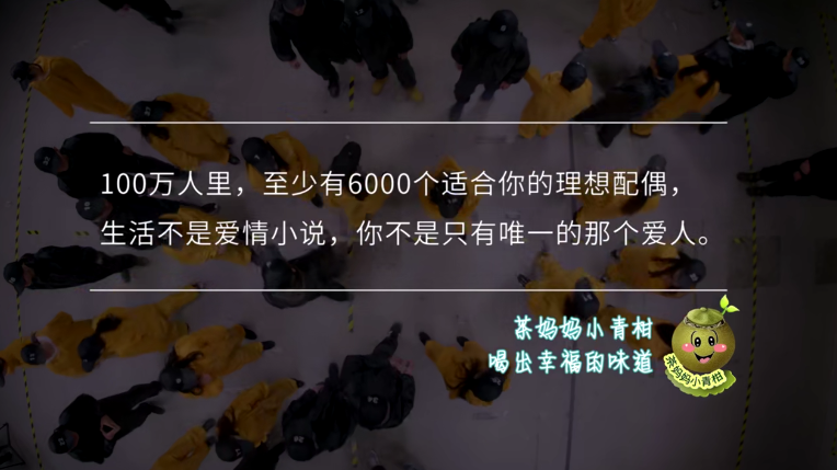 金句刷屏！想問不敢問的兩性問題，這里都有…