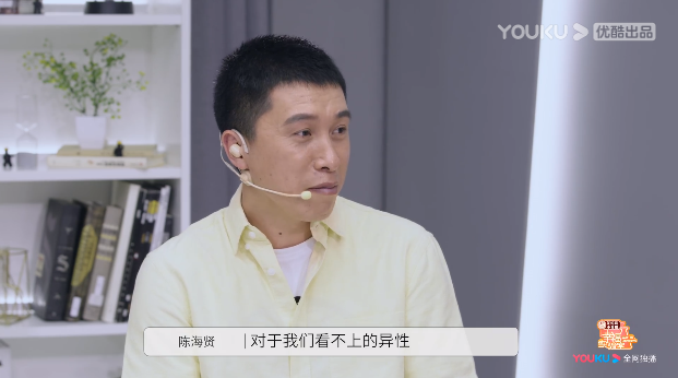 金句刷屏！想問不敢問的兩性問題，這里都有…