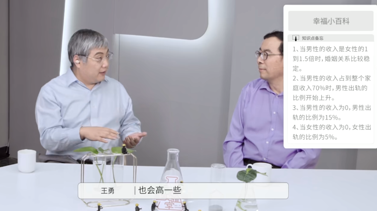 金句刷屏！想問不敢問的兩性問題，這里都有…