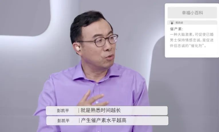 金句刷屏！想問不敢問的兩性問題，這里都有…