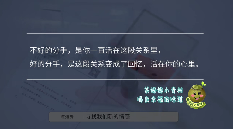 金句刷屏！想問不敢問的兩性問題，這里都有…
