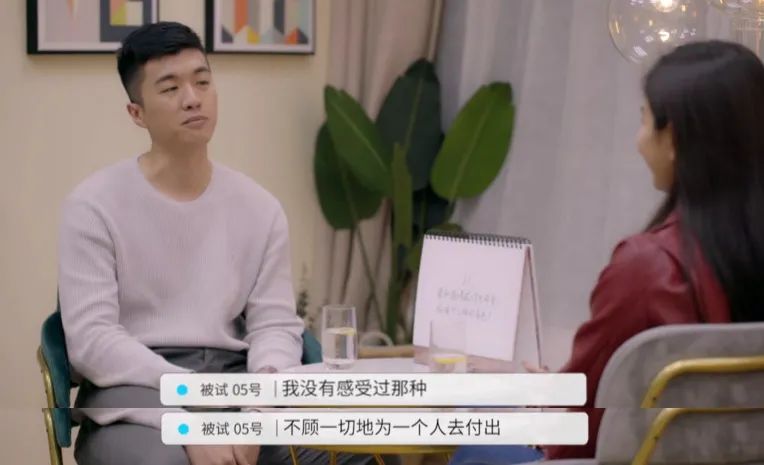 金句刷屏！想問不敢問的兩性問題，這里都有…