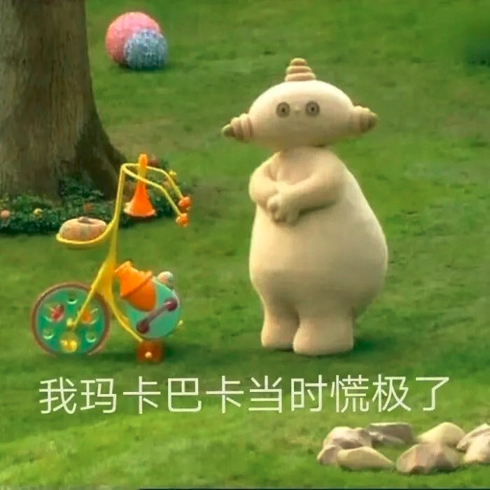 曼德拉效應是什么？曼德拉效應的產(chǎn)生原因