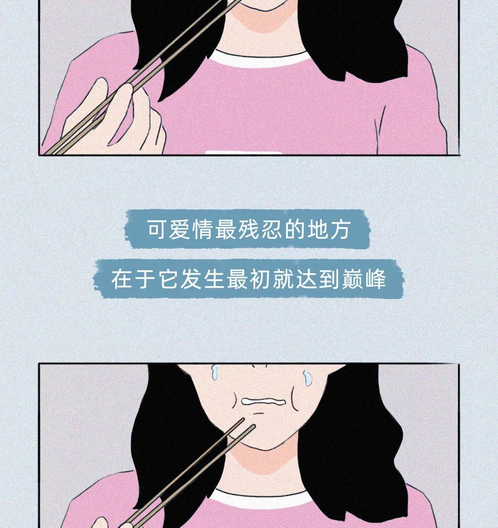 女生分手前一晚，都在想什么？