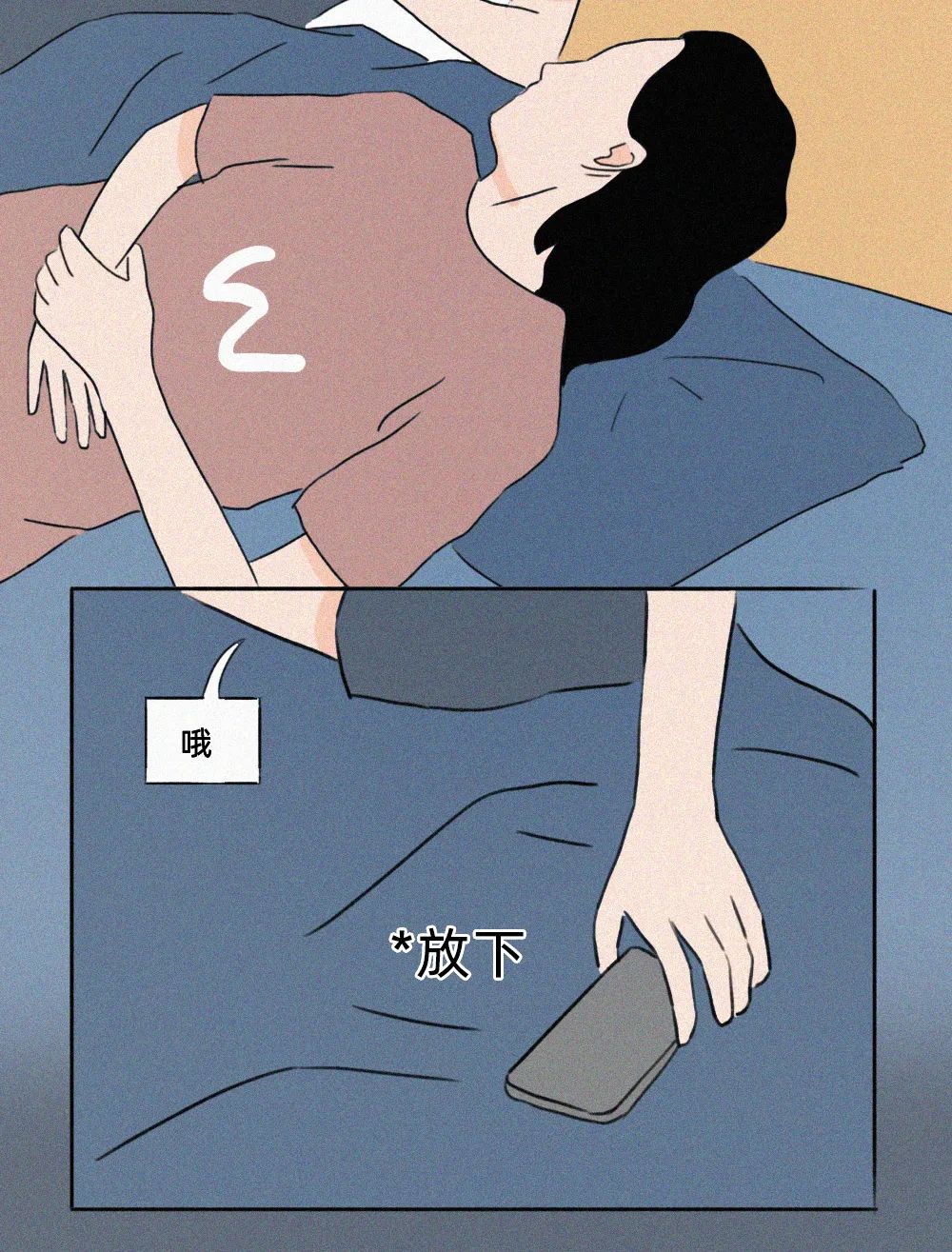 女生分手前一晚，都在想什么？