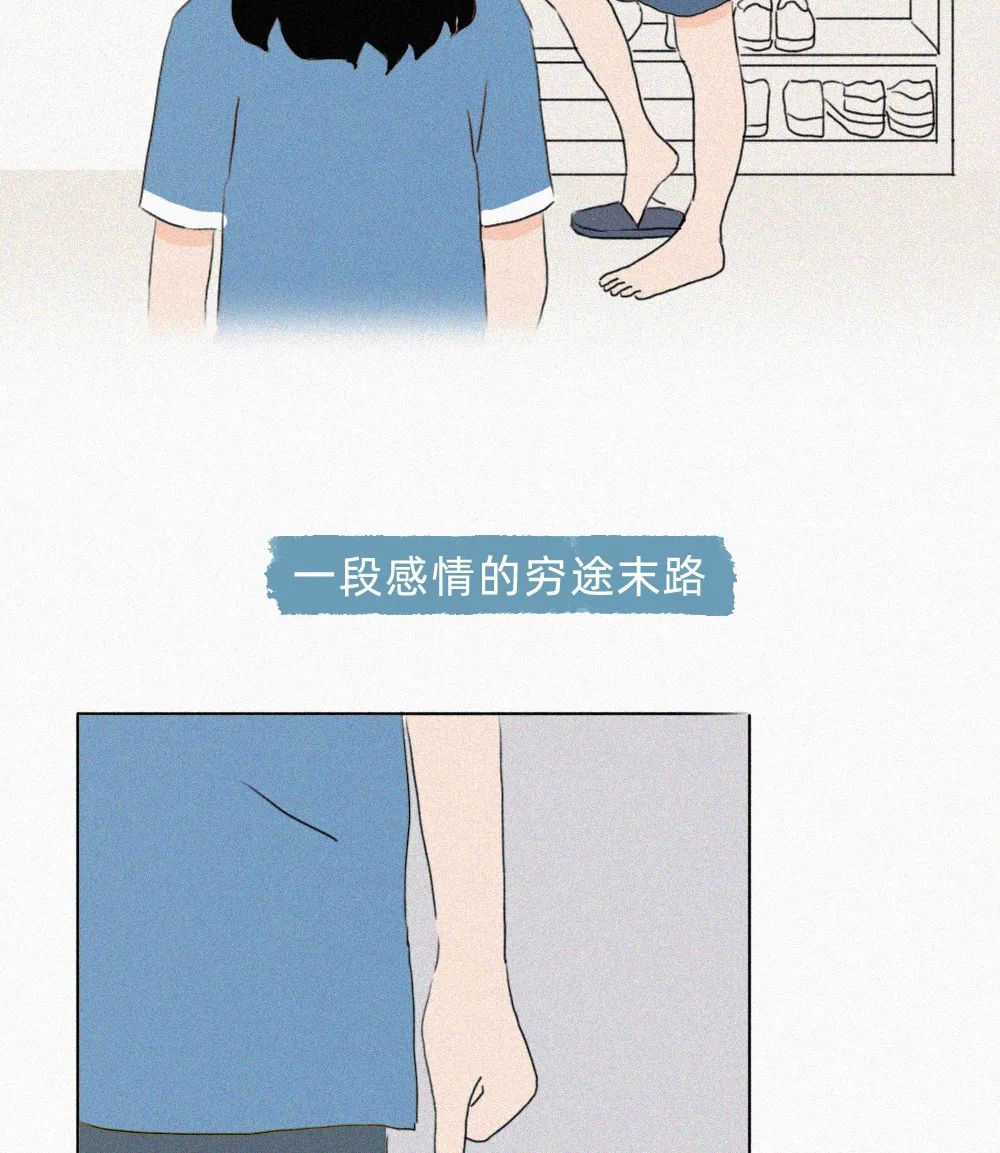 女生分手前一晚，都在想什么？