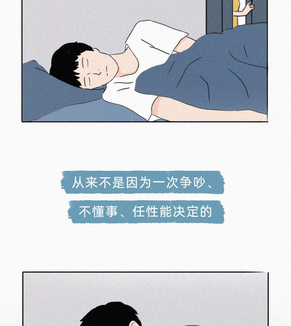 女生分手前一晚，都在想什么？