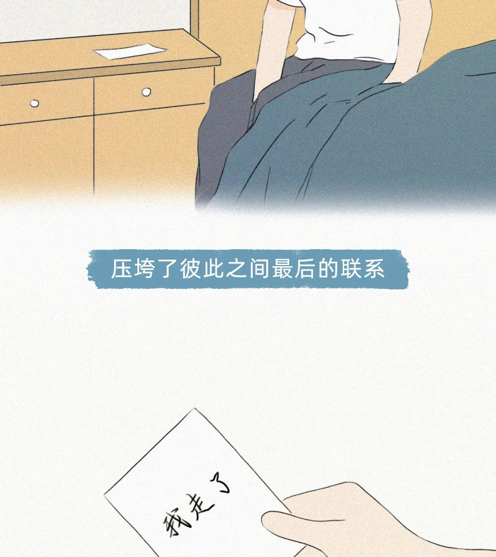 女生分手前一晚，都在想什么？
