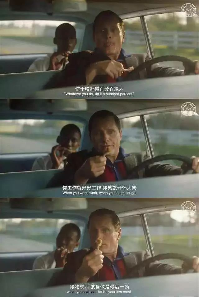 擺脫孤獨(dú)的最好方式，就是學(xué)會(huì)與他人相遇