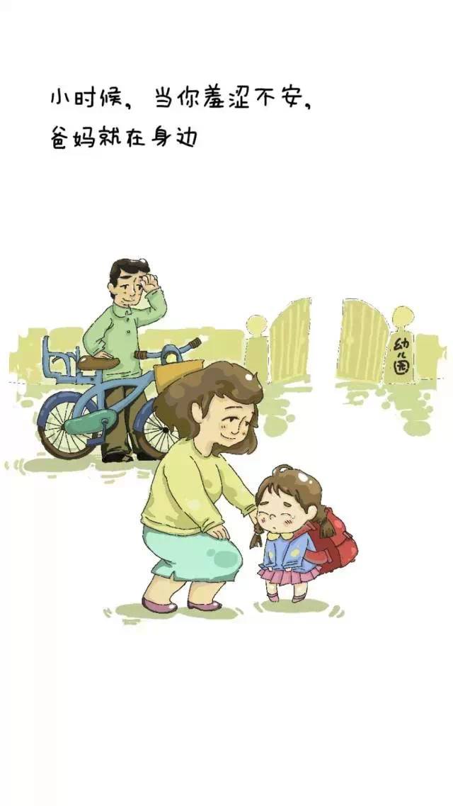 還記得小時(shí)候，那個(gè)曾經(jīng)給你溫暖的人嗎？