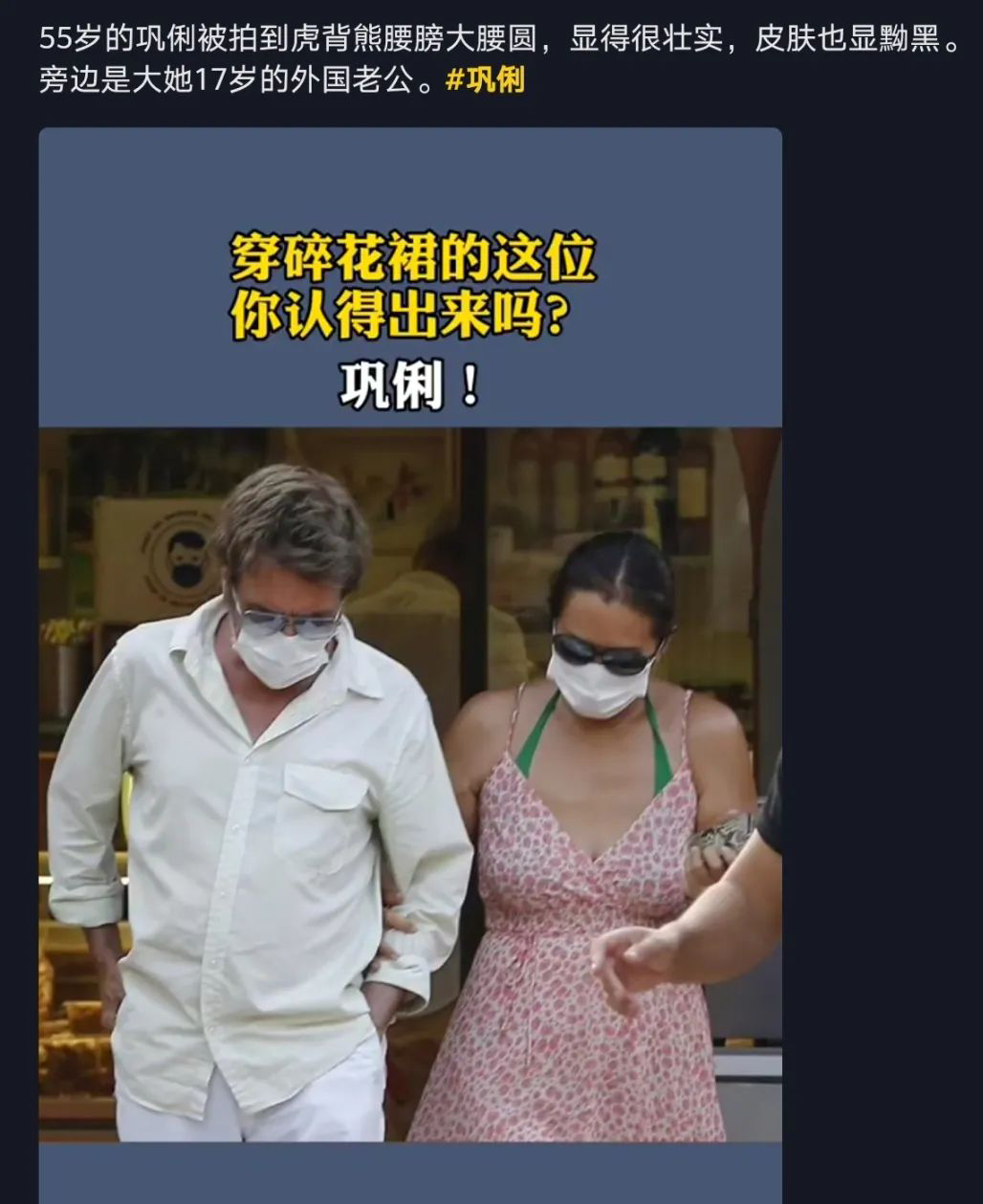 我花了100萬把女兒整成殘廢，病態(tài)審美觀正在摧殘20萬女性