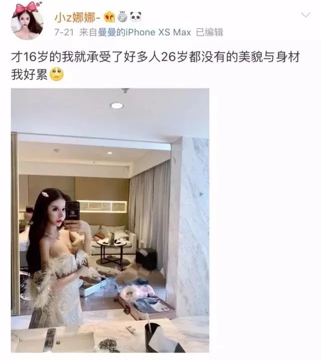 我花了100萬把女兒整成殘廢，病態(tài)審美觀正在摧殘20萬女性