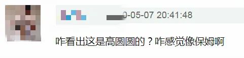 我花了100萬把女兒整成殘廢，病態(tài)審美觀正在摧殘20萬女性