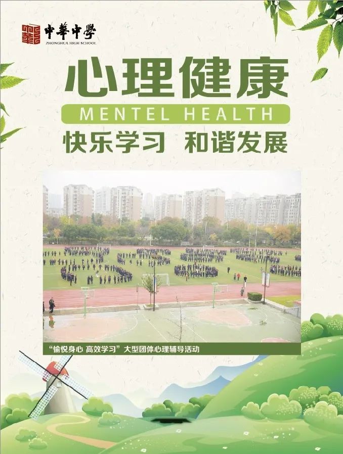 高中生體檢將篩查抑郁癥！青少年心理健康不容忽視