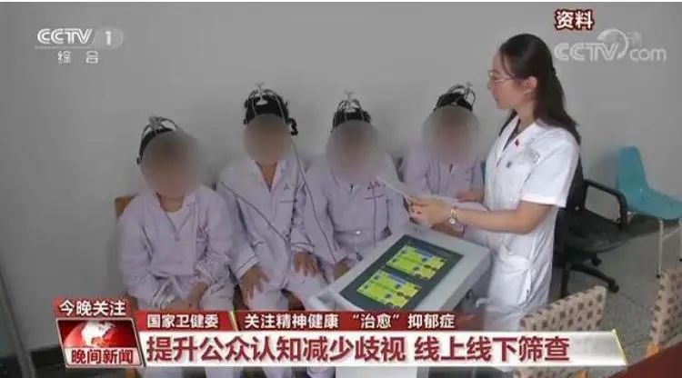 高中生體檢將篩查抑郁癥！青少年心理健康不容忽視