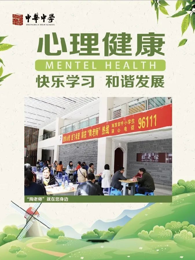 高中生體檢將篩查抑郁癥！青少年心理健康不容忽視