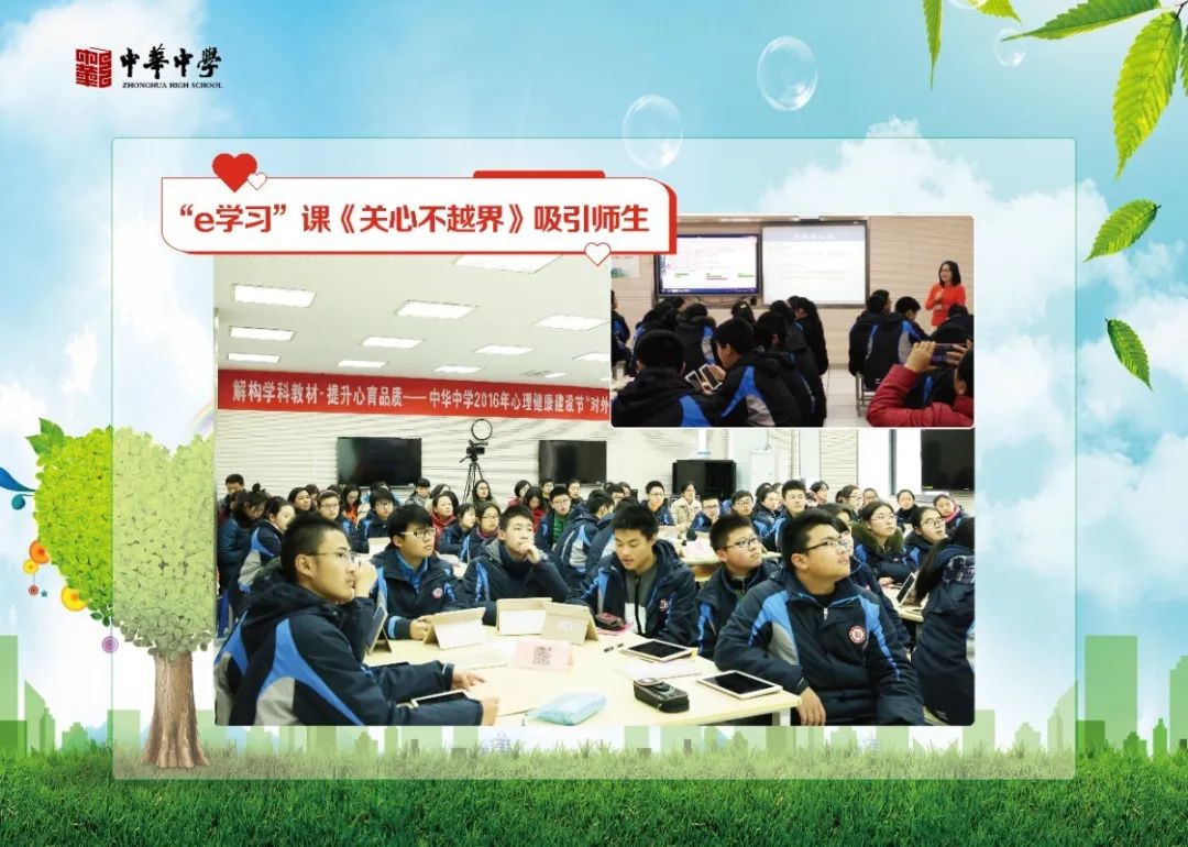 高中生體檢將篩查抑郁癥！青少年心理健康不容忽視