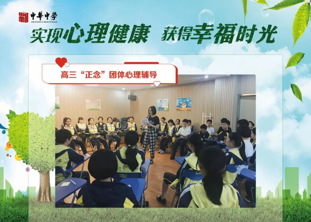高中生體檢將篩查抑郁癥！青少年心理健康不容忽視