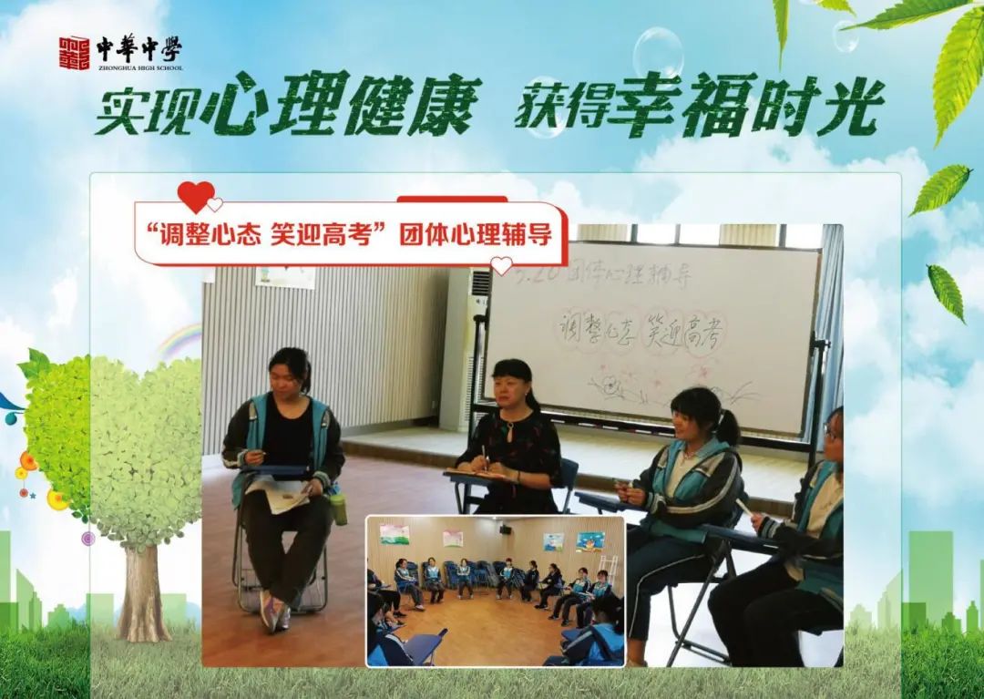 高中生體檢將篩查抑郁癥！青少年心理健康不容忽視