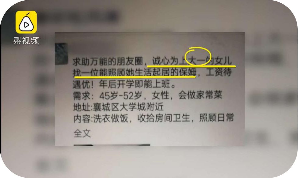 這6個跡象，說明你把孩子撫養(yǎng)得很好