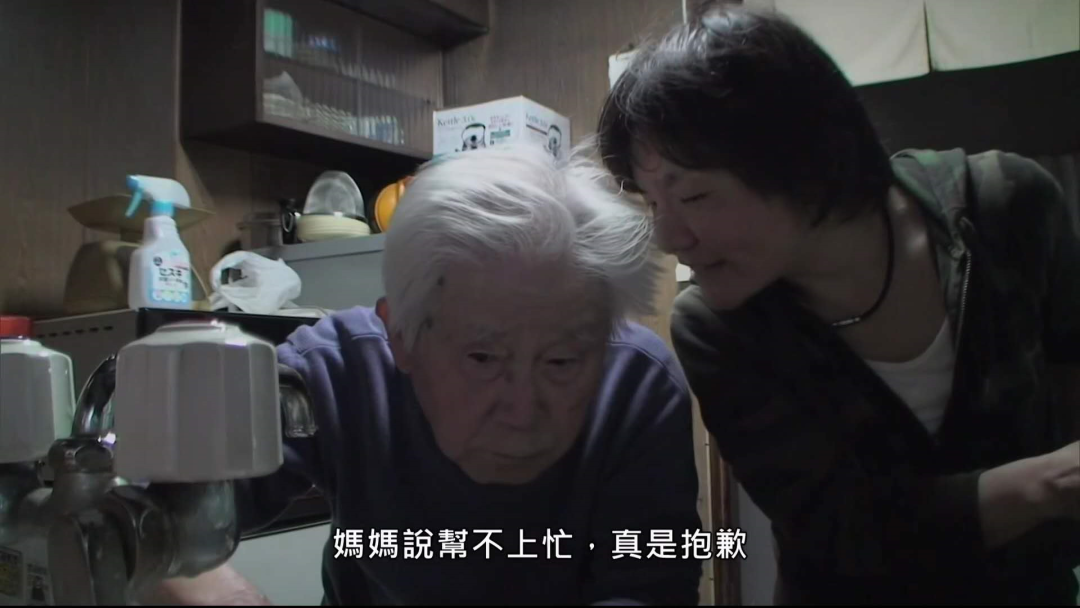 父母得了阿茲海默癥，徹底忘記你了你會怎么辦？