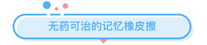 父母得了阿茲海默癥，徹底忘記你了你會怎么辦？