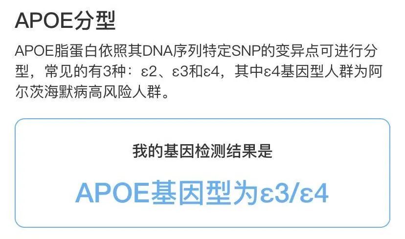 父母得了阿茲海默癥，徹底忘記你了你會怎么辦？