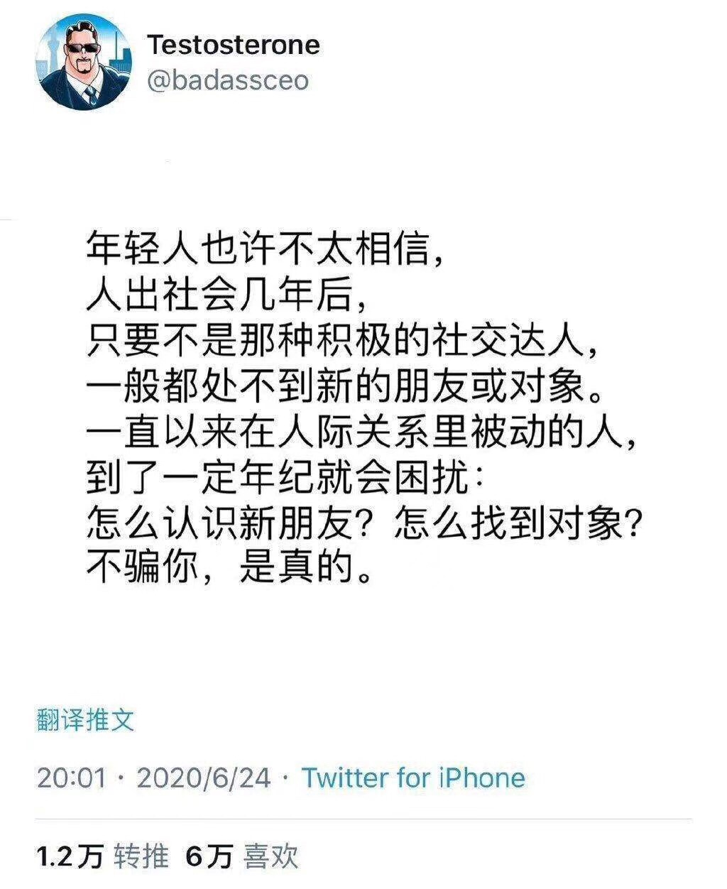 微信上從來沒人聊，是我自己有問題嗎？